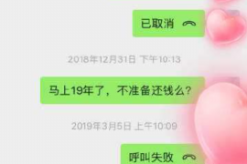 钦南追款公司电话号码查询