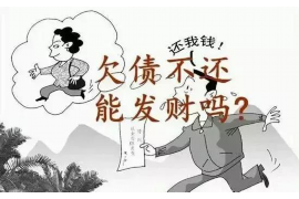 /img/2039.png/img/2039.png衡阳上门催收公司：专业高效，解决您的债权难题/img/2039.png