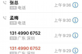 /img/520.png/img/520.png催收公司协议书:全面解析法律保障下的债务回收/img/520.png /img/520.png/img/520.png催收公司协议书:全面解析法律保障下的债务回收/img/520.png